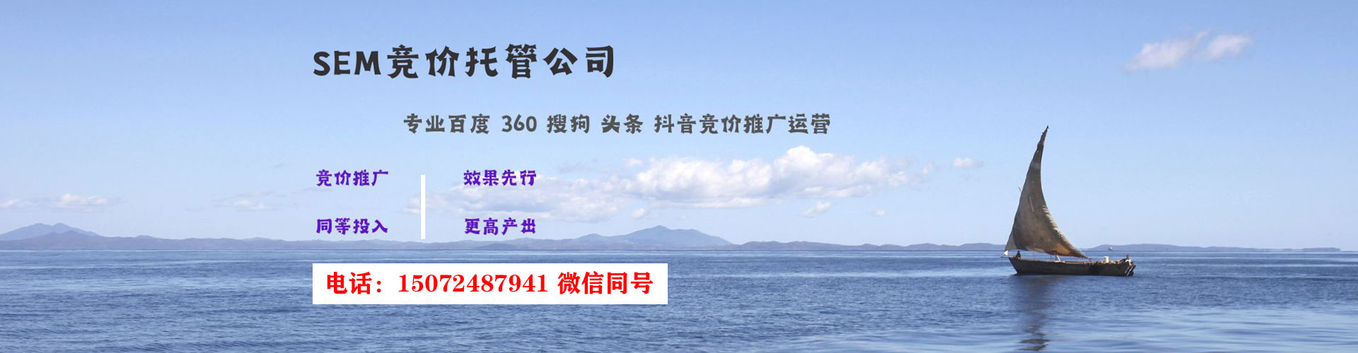 柯桥推广竞价