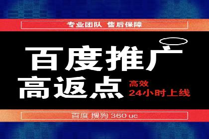 深度解析：百度推广开户后的效果评估与优化